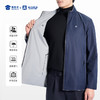 【两穿通勤立领夹克/清仓】防泼水双面穿商务夹克通勤休闲上衣外套 商品缩略图5
