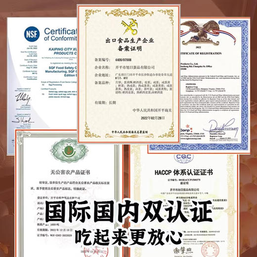 旭日1996熟咸鸭蛋礼盒1200g/盒 商品图4