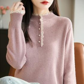 「自」全新升级【铂金会员146/天猫199/差价53】(00200)洛诗琳蕾丝花边立领针织衫2025秋冬显瘦亮片加厚针织毛衣女