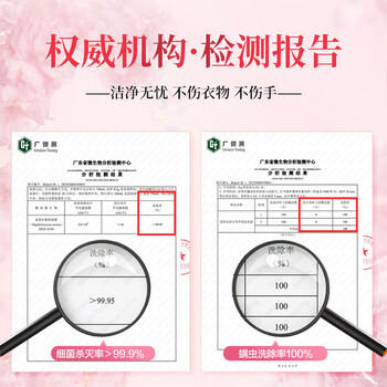 浪奇内衣洗衣液樱花香1kg男女通用生理期去血渍高效除菌除螨 热销商品 /家庭清洁/纸品 /衣物清洁 /内衣洗衣液 商品图4