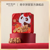 【动物曲奇礼盒】中国香港原装进口企鹅、熊猫、树熊Q萌可爱曲奇 商品缩略图12