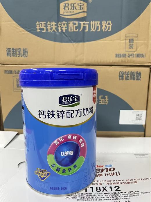 君乐宝钙铁锌配方奶粉800g    6922577725954 商品图0