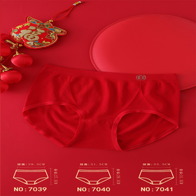 竹芝爱女士烫金红色无缝内裤大红/安可拉红（尺寸样式请备注）