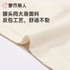 都市丽人内裤红品女士内裤40支棉内裤宽版包覆内裤LKC5I901 商品缩略图4