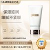 春季焕新 【保税仓直发·全球购·蚂蚁链可扫码溯源{买一送一}】LA MER海蓝之谜璀璨净澈洁面125ml*2 深层清洁 清爽肌肤【爆款专属】『此链接商品请分开拍单-单独下单』YUAL 商品缩略图0