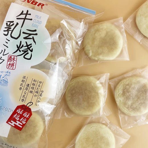 众星牛乳云烧酥饼256g 商品图0