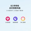 OPPO Watch S 智能手表 商品缩略图0