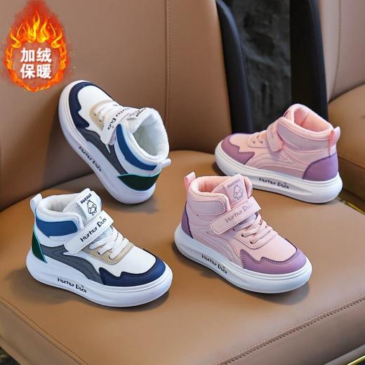 【小黄鸭】儿童春秋运动鞋高帮魔术贴运动鞋高帮板鞋24-37 商品图6