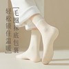 【发热保暖雪地袜告别冬天寒冷】木棉鱼 男女款加绒加厚 挡风保暖 耐磨防滑 舒适亲肤 商品缩略图3