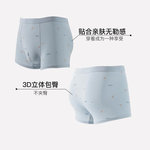 【满3条/6.7折】【秀黛】男精选棉质印花平角裤男士内裤【1条】W7338004T【门店同款】【内裤非质量问题不退换】 商品图1