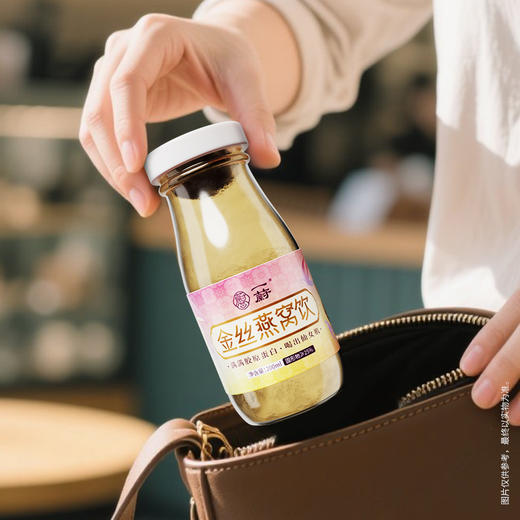 金丝燕窝饮 200ml/瓶 商品图5