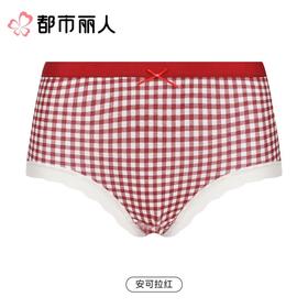 都市丽人内裤红品女士内裤40支棉内裤宽版包覆内裤LKC5E901