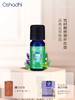 oshadhi德国O家宁静夜晚香薰油10ml香薰精油 复方精油 商品缩略图0
