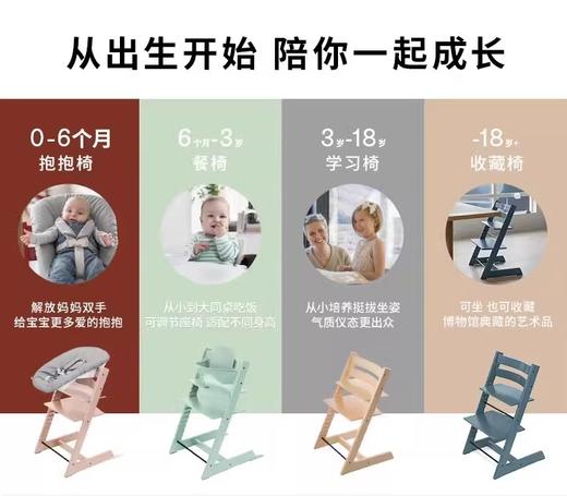 橡木五件套 | 北欧Stokke Tripp Trapp儿童成长椅 多功能学坐神器宝宝餐椅普通坐垫(随机色) 商品图1