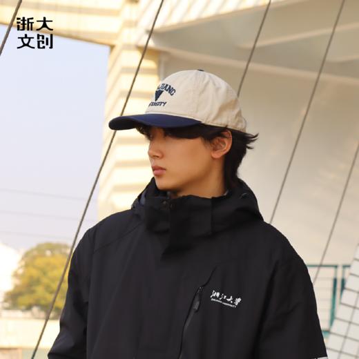 浙江大学拼色棒球帽 商品图2