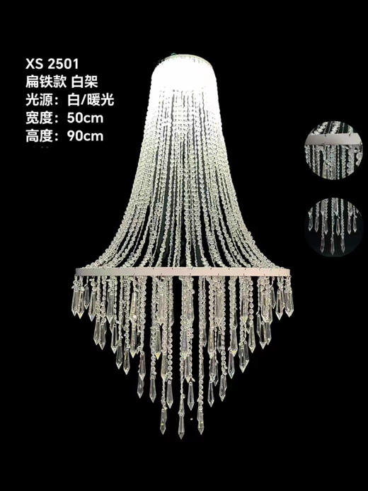 XS-2501吊件（运费自理） 商品图0