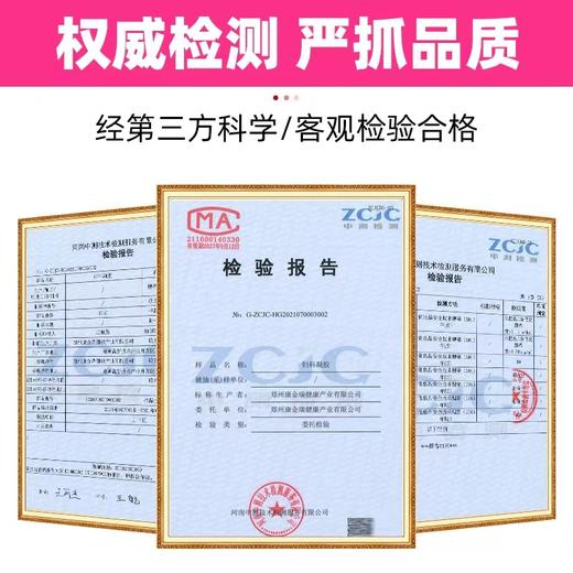 【药监局注册】北京同仁堂妇科凝胶 细jun霉菌性阴道炎症紧致私处白带黄多异味 商品图2