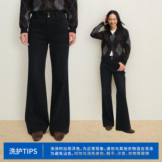 【保暖超模裤】simplepieces冬新款SPS牛仔女显瘦微喇叭拖地裤 商品图4