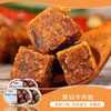 众星厚切牛肉粒香辣味88g 商品缩略图2