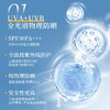 植物主义防晒霜准孕妇防晒乳轻薄透气清爽不油腻物理防晒霜spf30 商品缩略图3