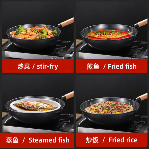 美穗吉家 氮化精铁无涂层炒锅30cm（带锅盖） 商品图4