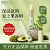 植物主义牛油果唇膏 补水植物唇膏男女保湿滋润唇膜润唇膏 商品缩略图0