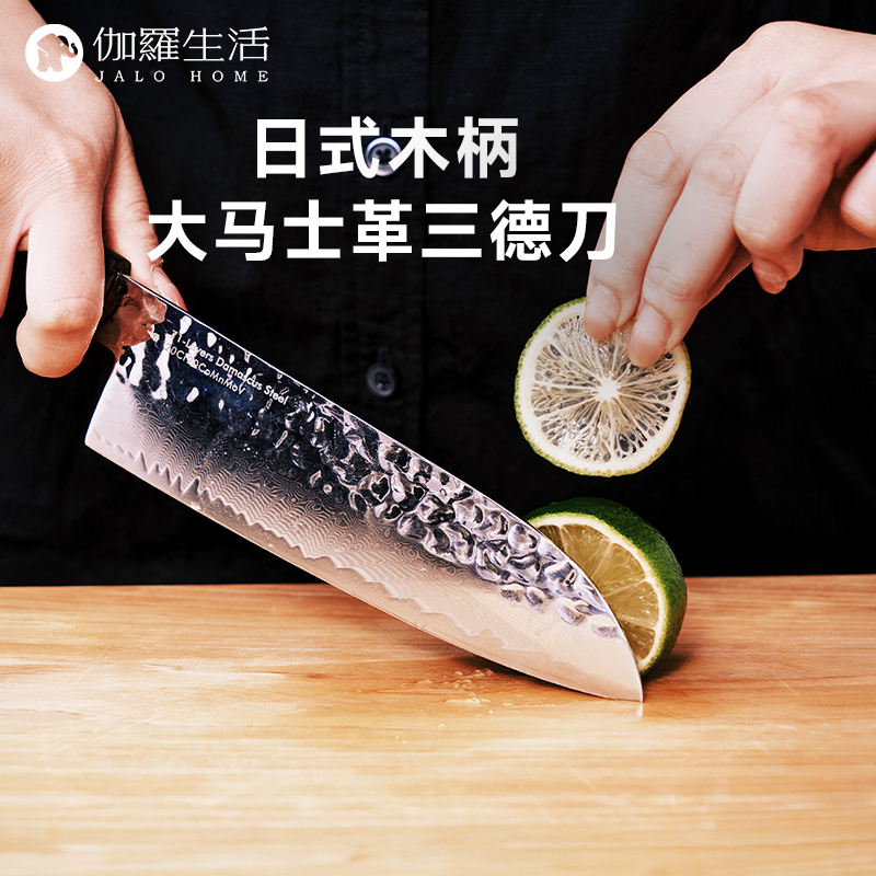 伽罗 JALO 日式木柄大马士革三德刀