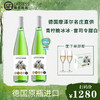【列顿庄园摩泽尔青柠脆冰冰·雷司令半甜白】热卖中！！德国原瓶进口 商品缩略图9