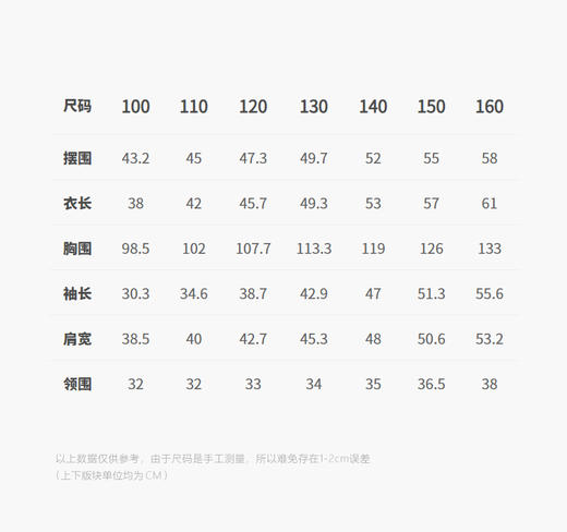 jnby  26年春款  夹克 1Q1613270 商品图2