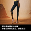 【现货秒发】壁虎瑜伽【醉春风】限量款印花瑜伽裤 商品缩略图0