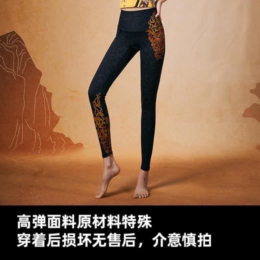 【现货秒发】壁虎瑜伽【醉春风】限量款印花瑜伽裤 商品图0