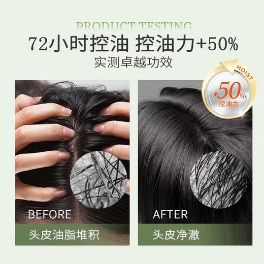 滋源3.0丝珮丽清润蓬松控油、清润蓬松修护洗发水535g效期27年2月 商品图7