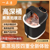 一品康泡脚按摩熏蒸桶，高深桶/熏/蒸/泡/仿真人足底按摩 商品缩略图1