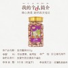 姚生记紫衣腰果 500g  越南带皮腰果零食坚果儿童孕妇零食 商品缩略图3