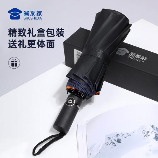 【实付满199送钥匙扣】【守护星空自动三折伞】原创插画晴雨两用伞防紫外线折叠伞 商品图8