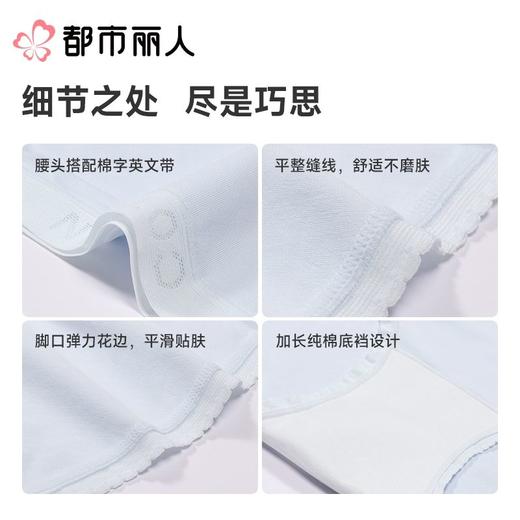 都市丽人内裤红品女士内裤40支棉内裤宽版包覆内裤LKC5I801 商品图3