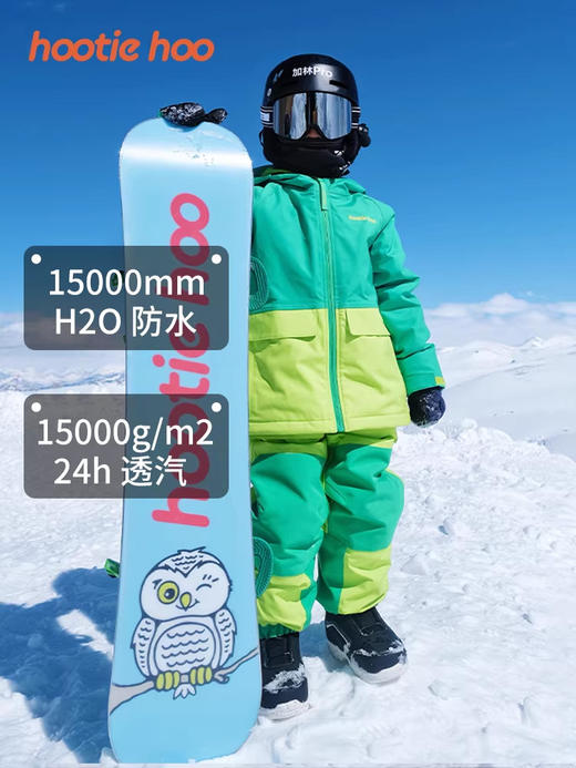 【25年滑雪季】hootiehoo新品儿童滑雪服2L男童女童保暖滑雪服 商品图1