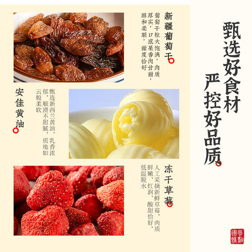 雅觅 四季长安·瑞雪什锦 雪花酥礼盒 商品图7