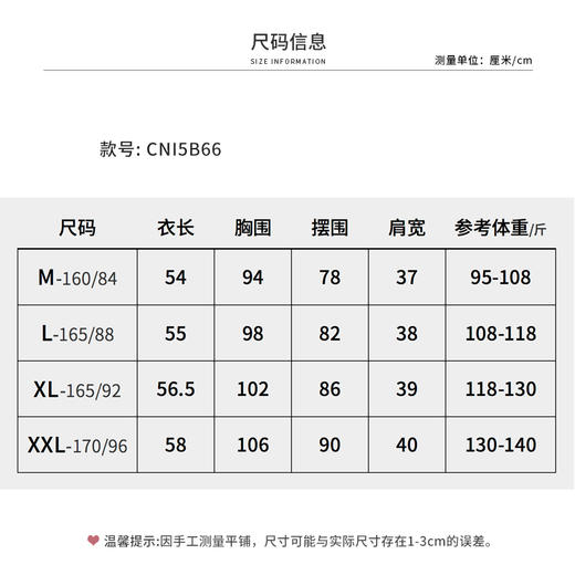 【商场同款】CNI5B66 “ 叠穿马甲 ” 纯羊毛智性灰马甲 诠释职场穿搭”的简约美 商品图7