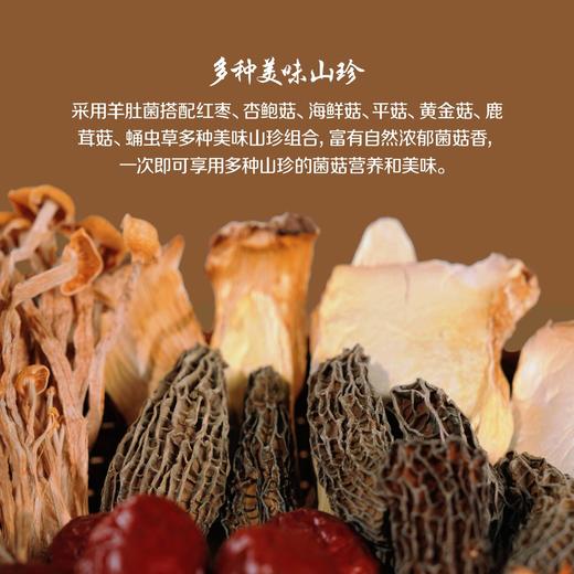 中粮悠采菌汤包礼盒360g 商品图2