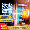 【助力前戏】交悦 交悦口娇水多口味润滑（新老包装随机发） 商品缩略图2