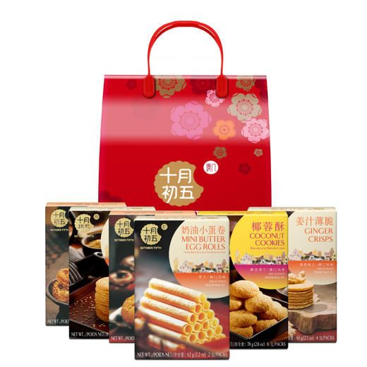 十月初五-483g六福礼袋 春节伴手礼 坚果干货 商品图4