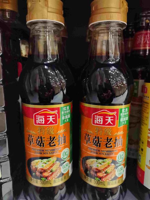 海天特级草菇老抽 商品图0