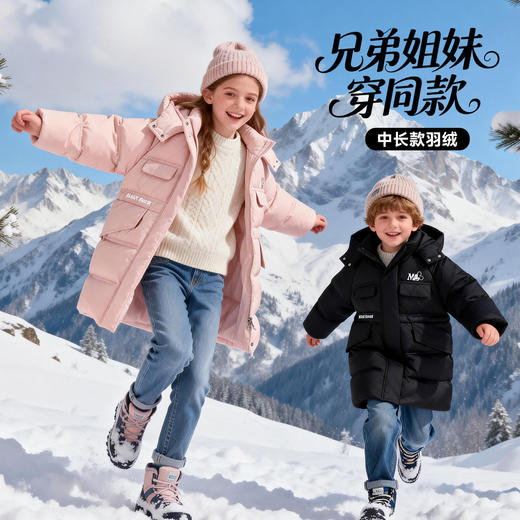 迪士尼米奇冬季男童女童中长款羽绒外套XD4ES084 商品图0