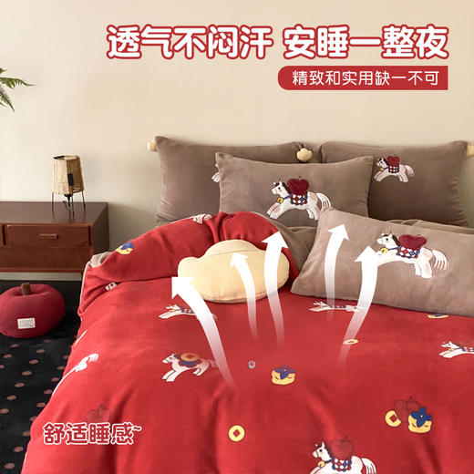 【品牌直发】加倍生活 高克重牛奶绒四件套-发财小马 送元宝抱枕 马年限定系列 年货节焕新季 商品图2