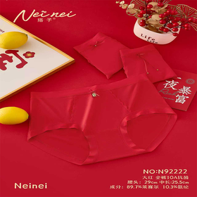 内内搭子财不外露女士鸿运内裤（尺寸样式请备注）