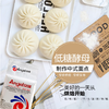【QT】安琪高活性干酵母500克高活性即发干酵母包子馒头家用发酵粉烘焙原料 商品缩略图1