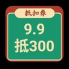 9.9元抵寒假传统文化五日营300元 商品缩略图0
