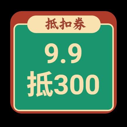 9.9元抵寒假传统文化五日营300元 商品图0