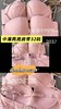 【39元2件】安芳 性感一围四用，露肩抹胸文胸 1112037 商品缩略图0